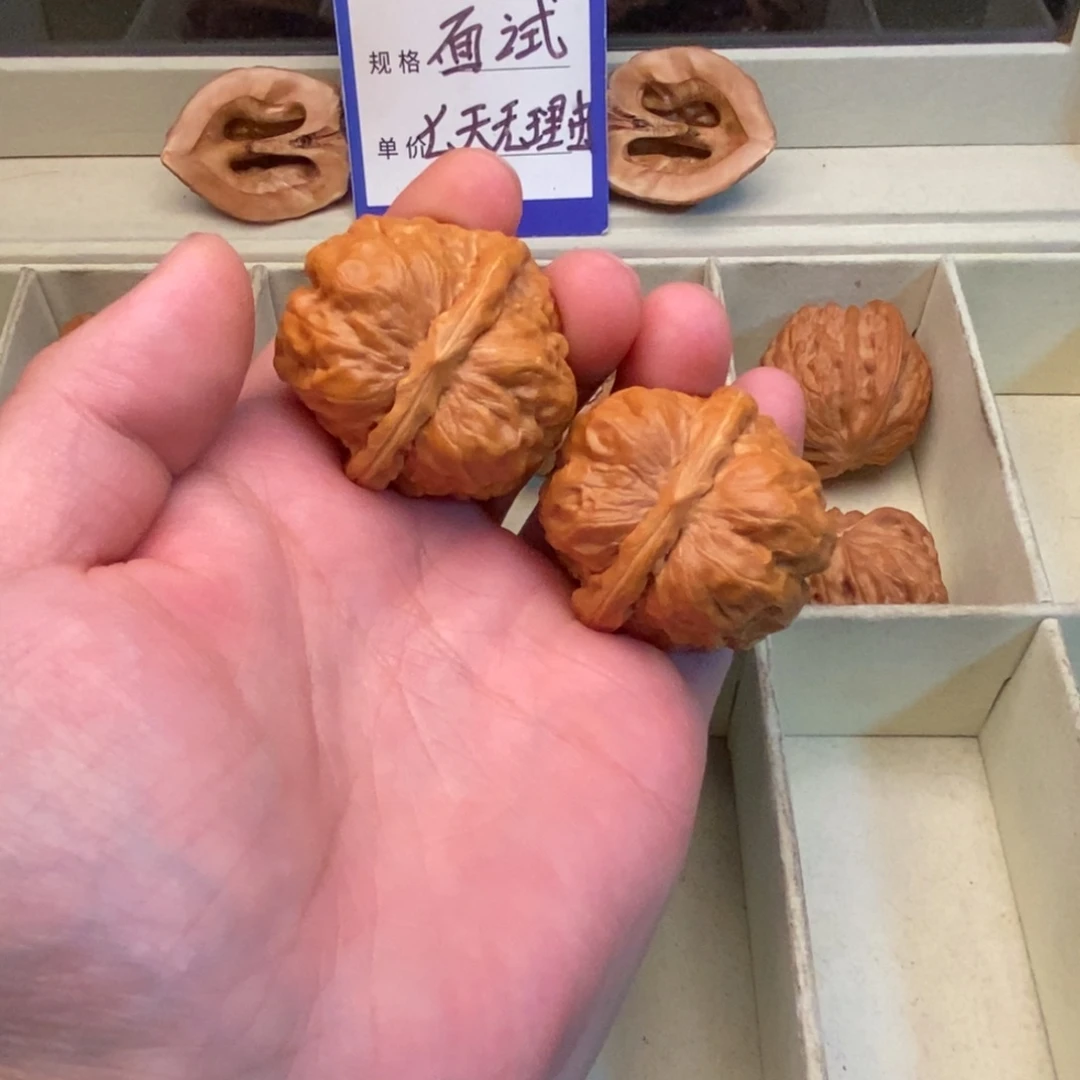 把件文玩核桃平谷元宝（39尺寸）