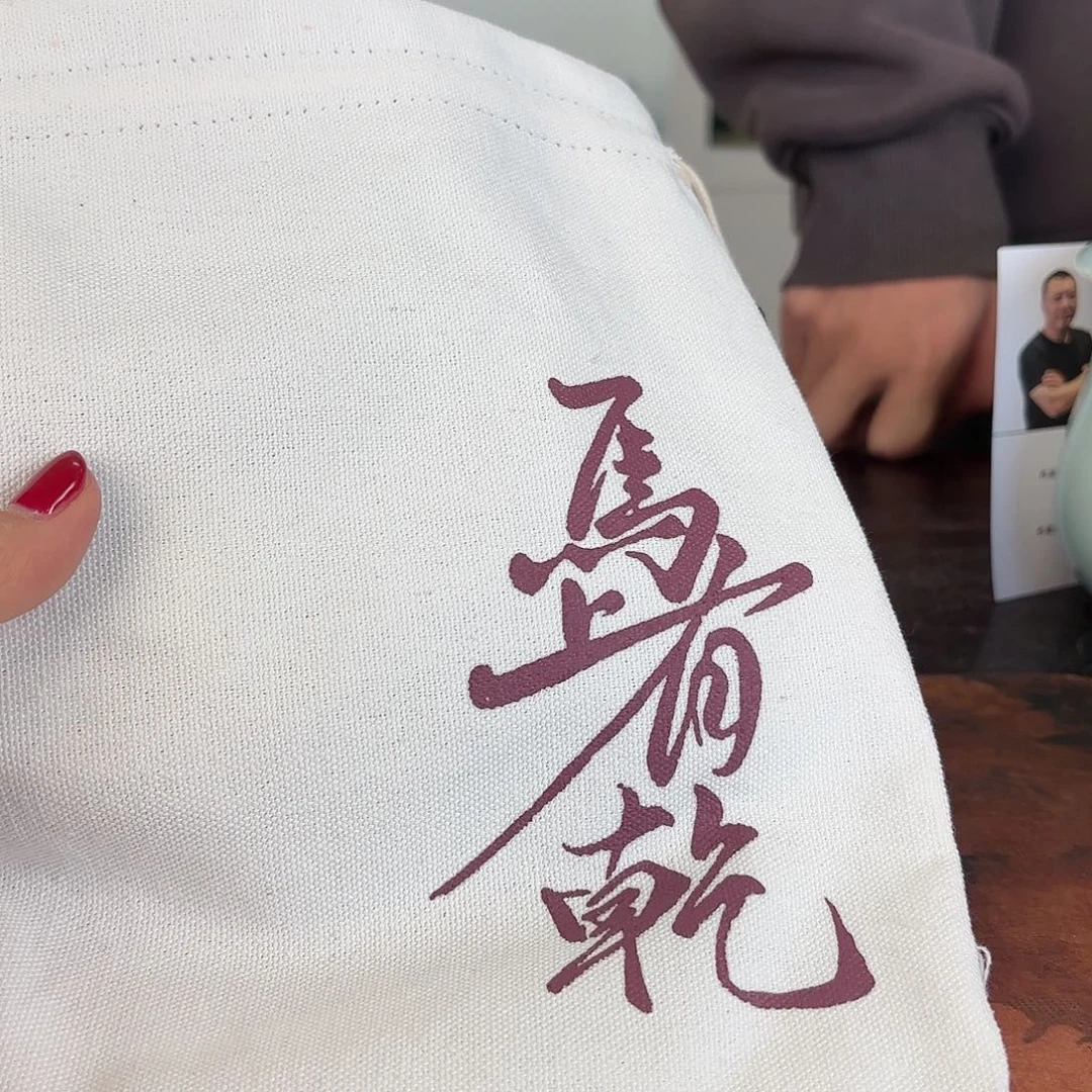 龙泉云间青瓷小米茶器