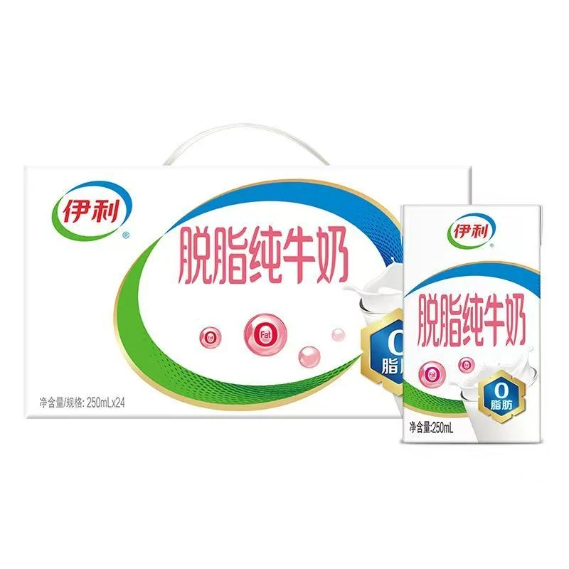 3月新日期伊利脱脂纯牛奶250ml*24盒整箱高品质营养早餐奶