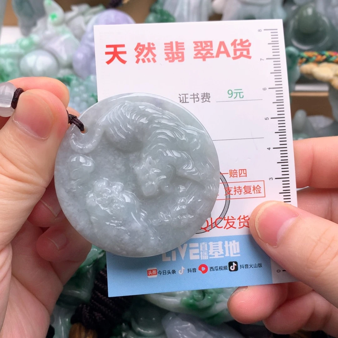 吊坠(不含链)未镶嵌翡翠