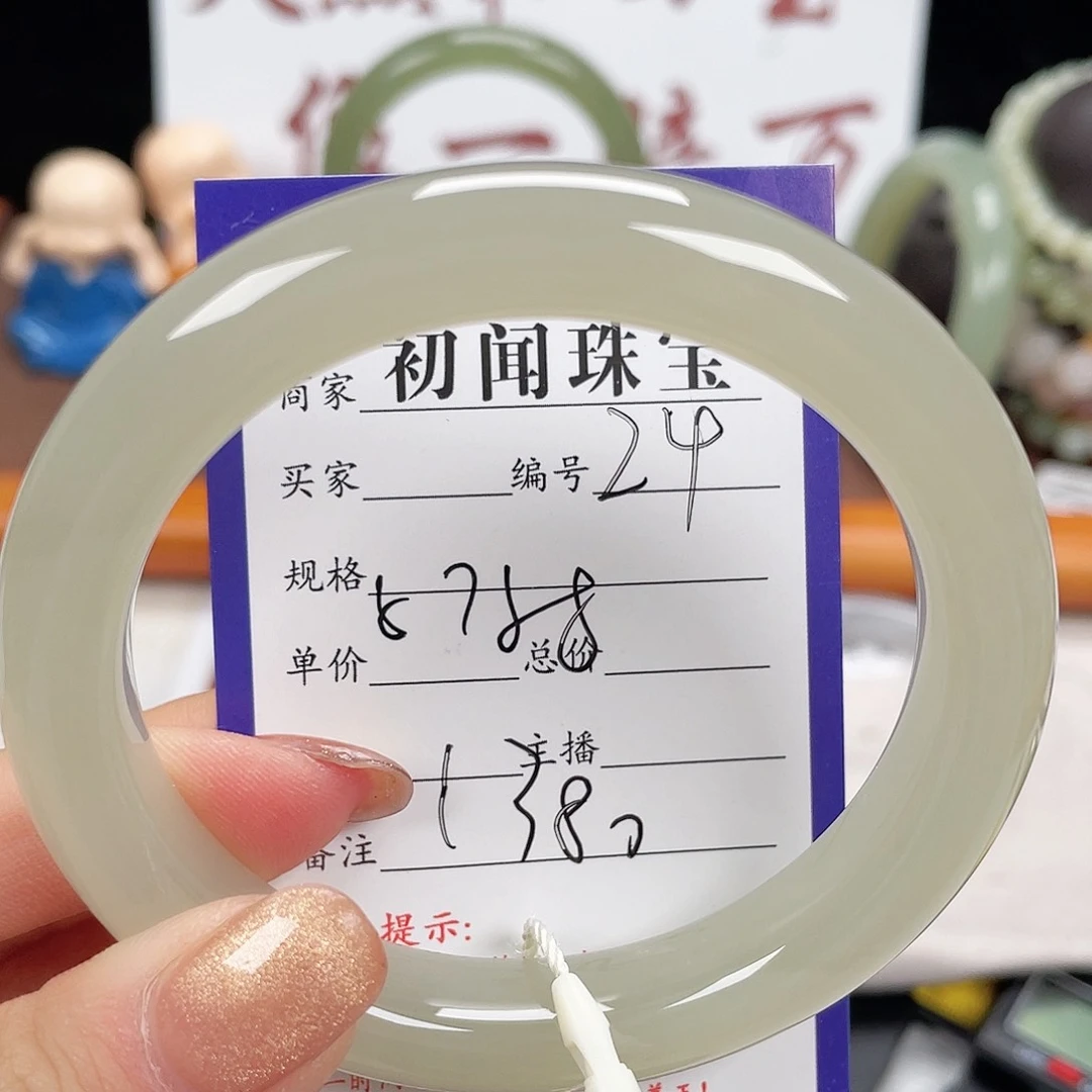 未镶嵌手镯和田玉