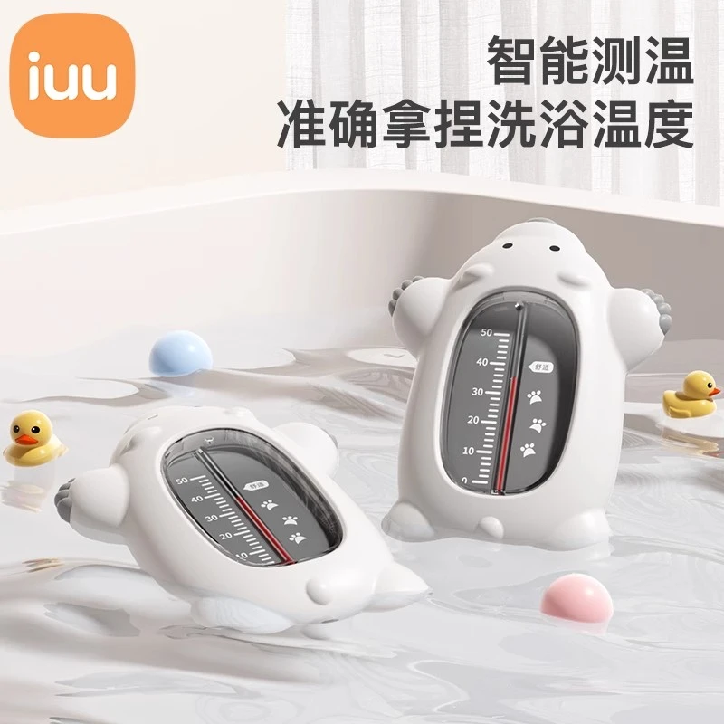 新款婴儿水温计儿童洗澡家用测水温度计浴盆新生儿沐浴感温显示器