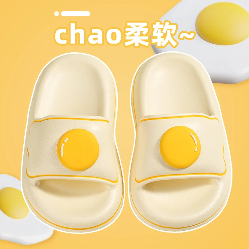 芷晴新款荷包蛋居家拖可爱风男女浴室拖鞋防水百搭亲子假日室内拖