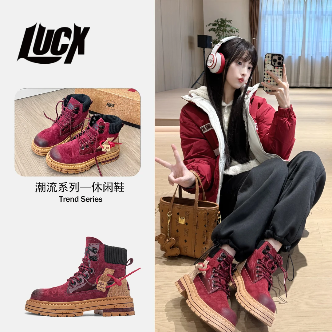 LUCX鞋子男款秋冬款琥珀流光大黄靴户外徒步工装风防滑耐磨马丁靴