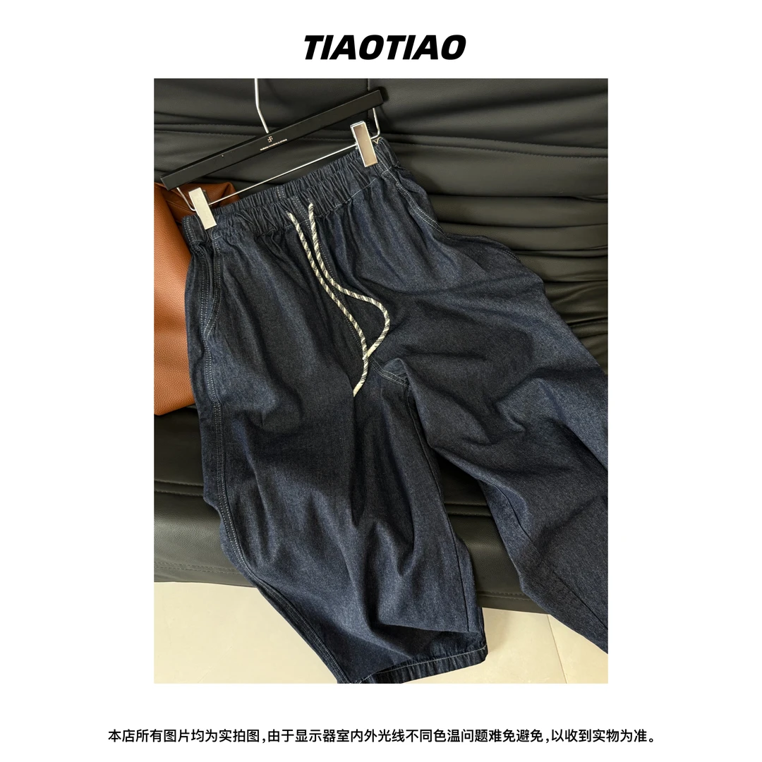 TIAOTIAO‘春季新款’设计感百搭风格休闲灯笼裤小众韩系牛仔裤