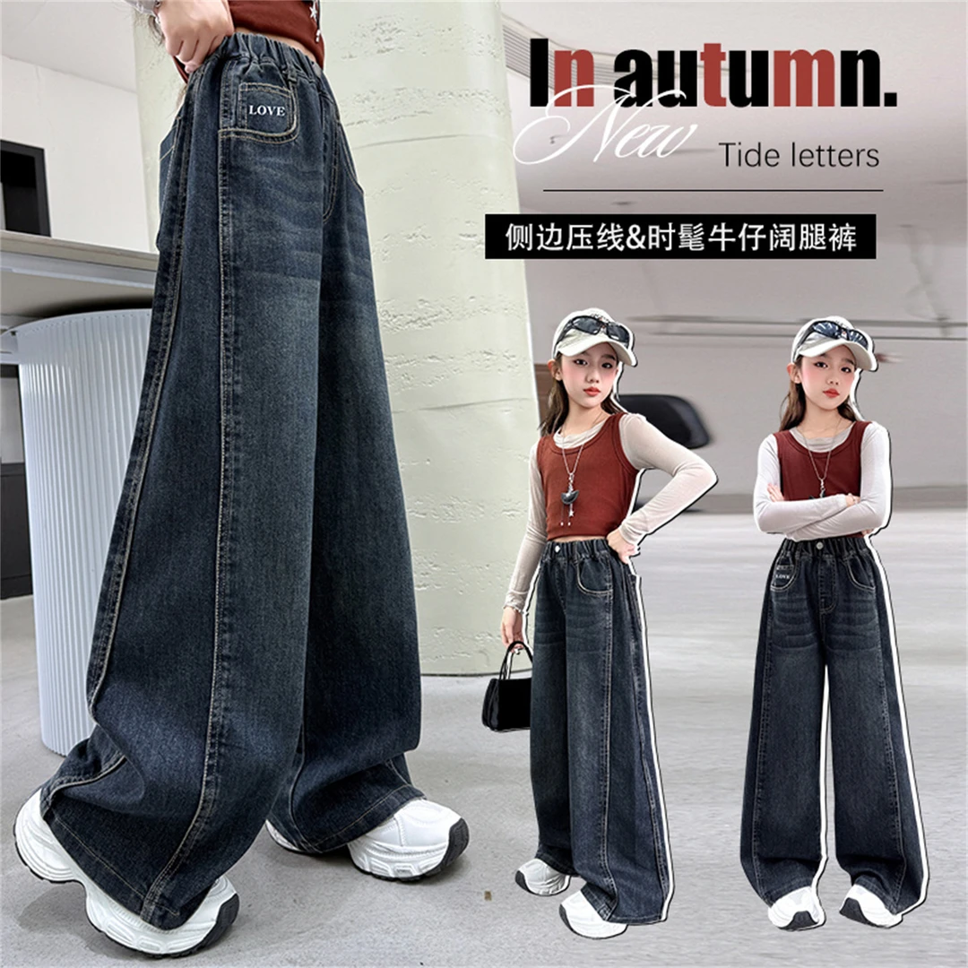 女童牛仔裤2025春季新款儿童春秋款百搭洋气中大童直筒裤子阔腿裤