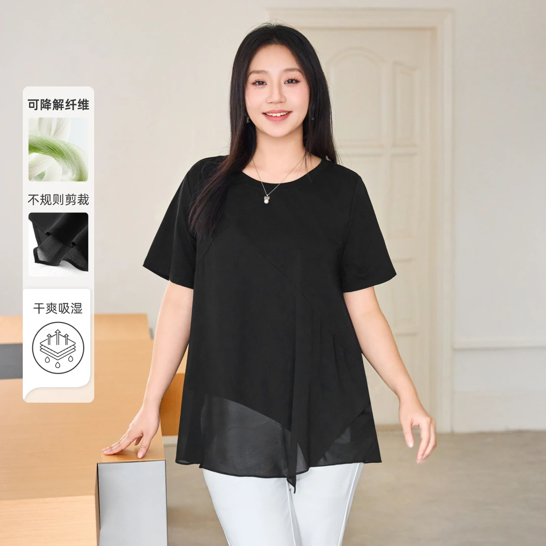 MsShe大码女装2025夏简约气质设计感拼接雪纺短袖T恤T~A2507001