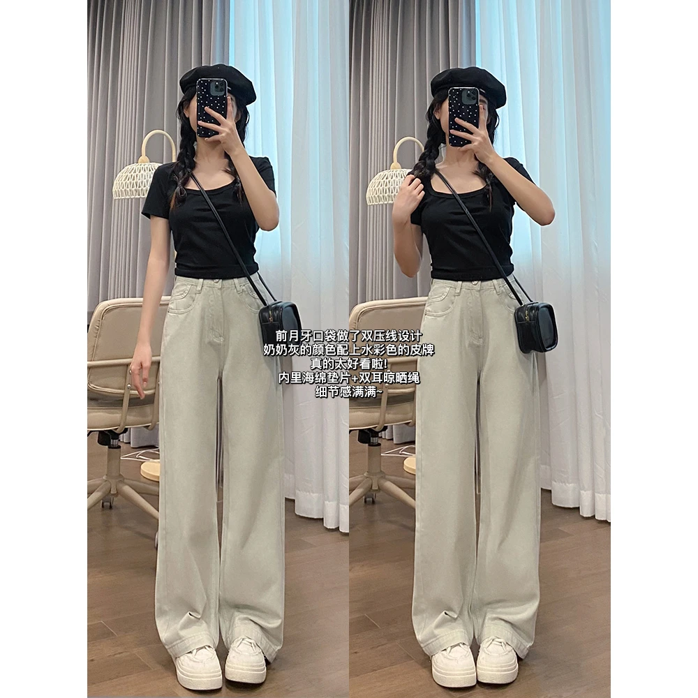 高腰显瘦宽松垂感拖地裤2025春季新款百搭复古好看牛仔裤89058