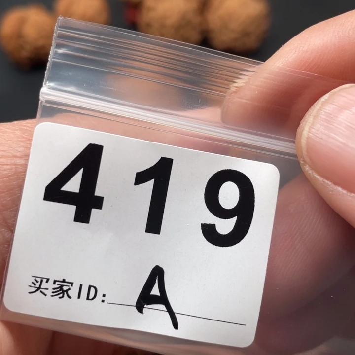 文玩核桃吊坠无**废白狮子35