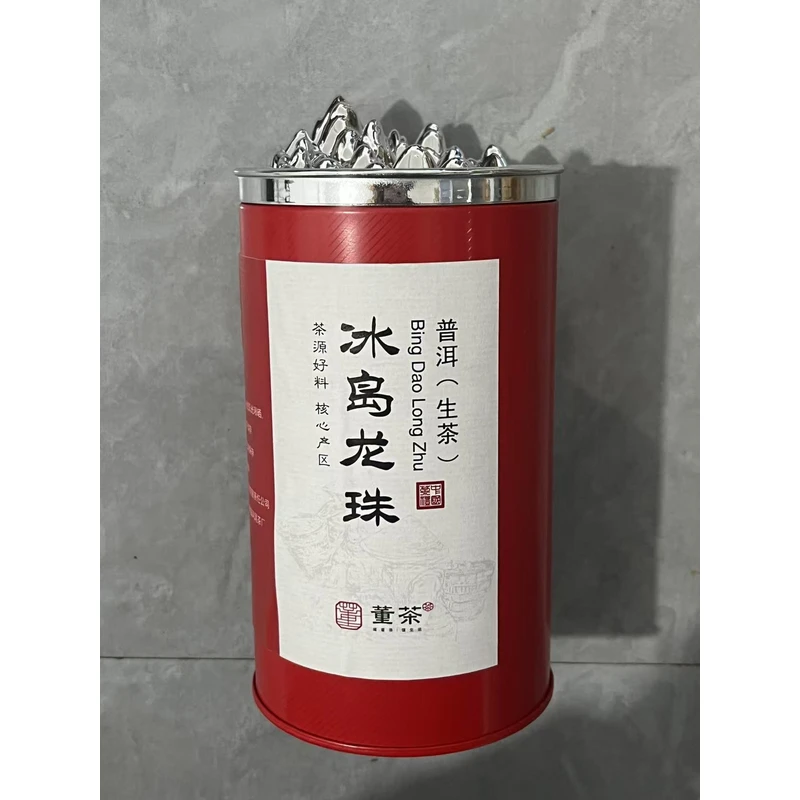 【董茶】冰岛龙珠 普洱（生茶）