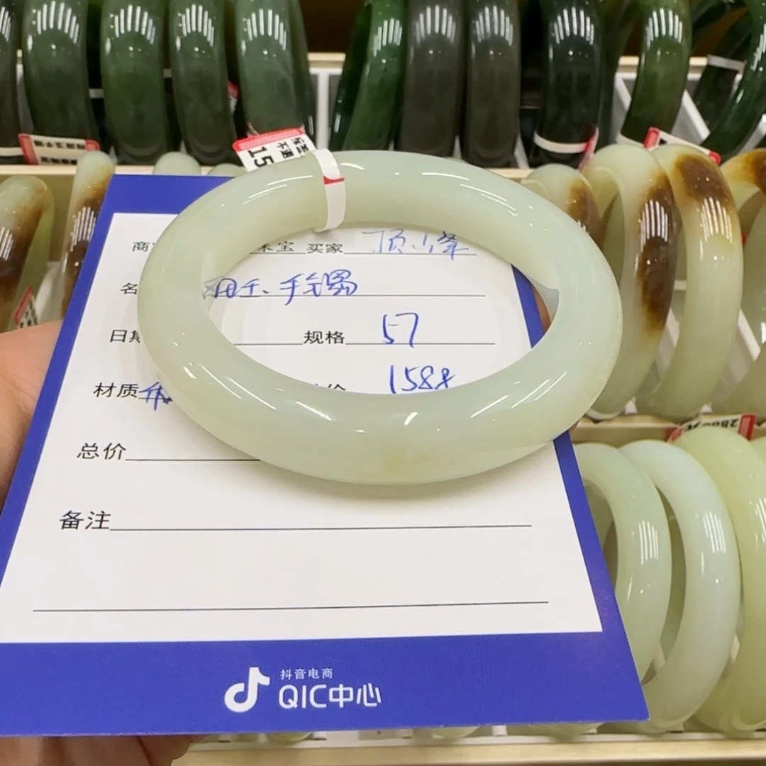 未镶嵌手镯和田玉?*峰