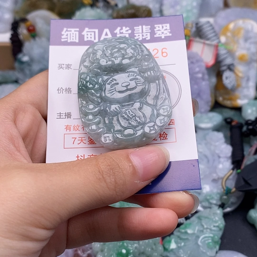 吊坠(不含链)未镶嵌翡翠