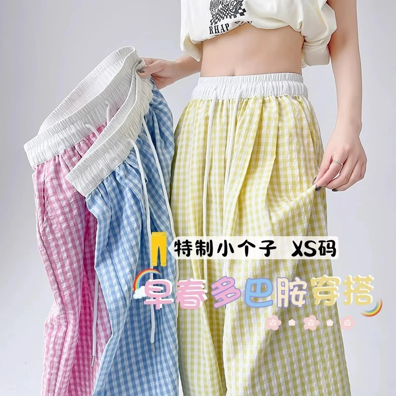 多巴胺格子撞色休闲裤女夏季小个子高腰垂感冰丝阔腿裤直筒拖地裤