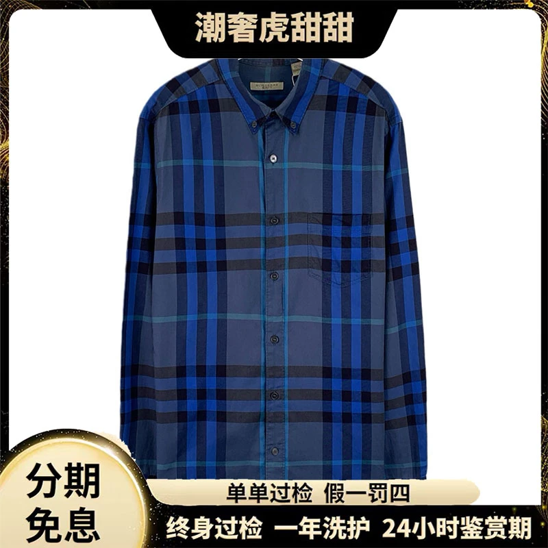 95新 BURBERRY/博柏利  格纹设计棉质衬衫/ M码/JM0342  /潮奢虎