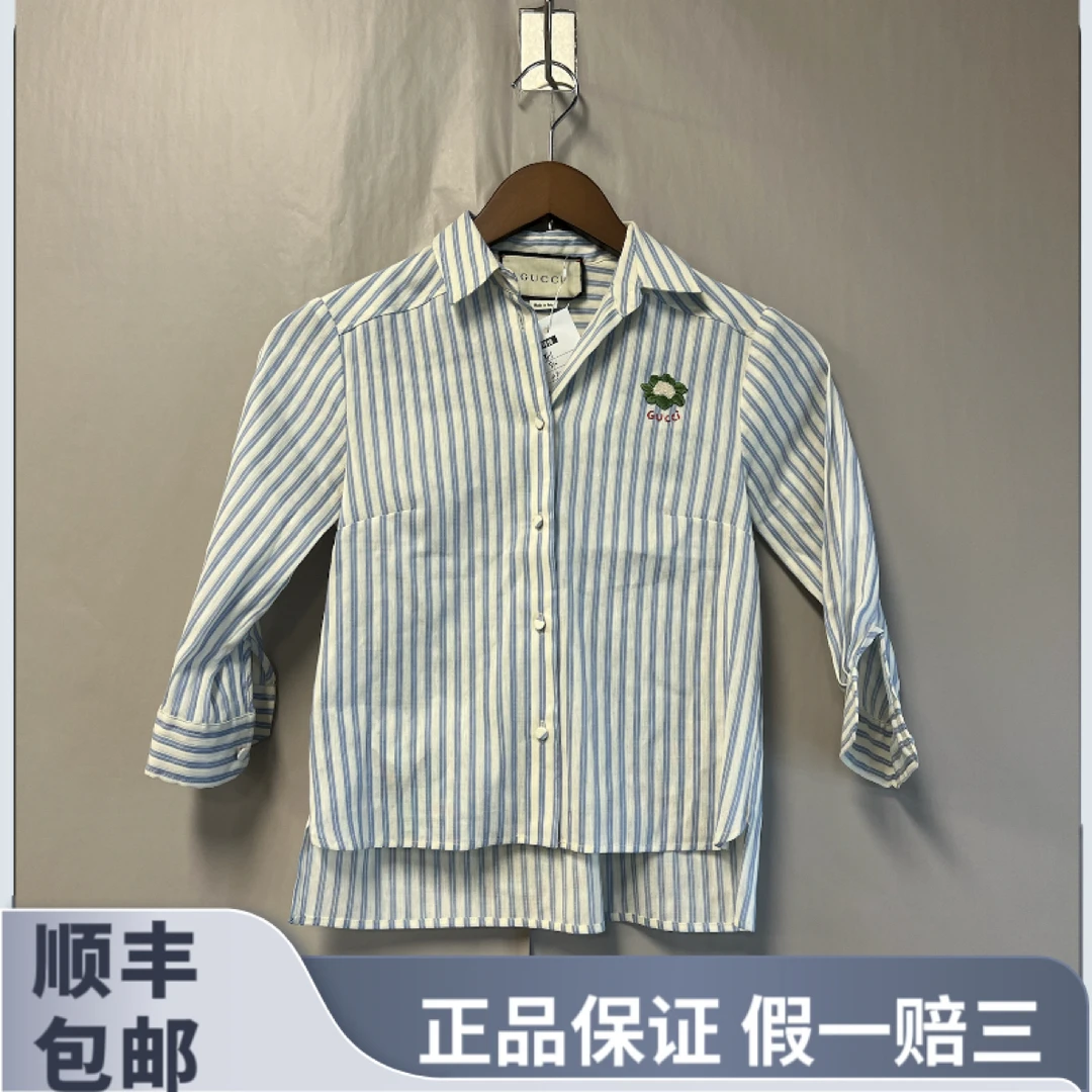 99新 GUCCI/古驰 古驰/Gucci 蓝白竖纹衬衫34码 99新#LL6326