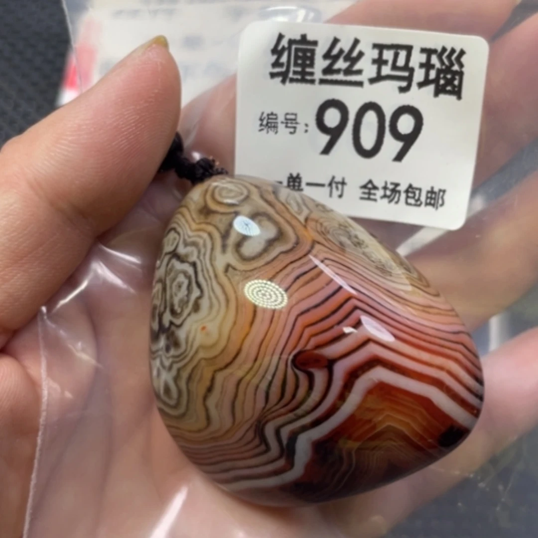 【闪购商品】未镶嵌颈饰玛瑙/玉髓