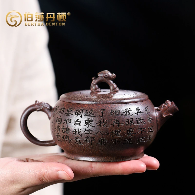 BERTHA DENTON宜兴创意手工高温柴烧紫砂壶灵猴泡茶壶功夫茶具