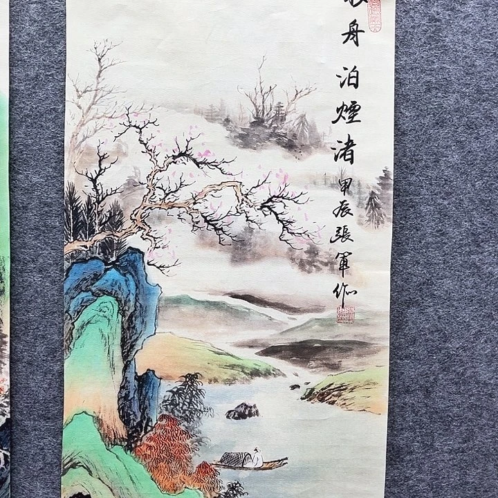 艺术作品欣赏作品