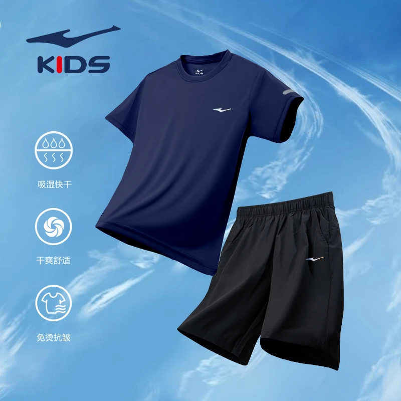 鸿星尔克童装儿童短袖短裤运动套装夏季新款速干轻便男童两件套