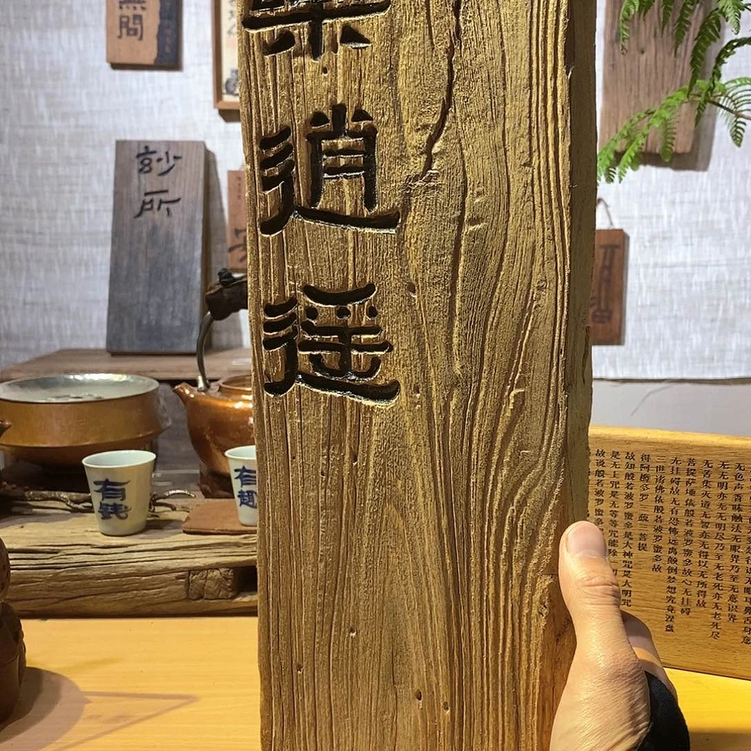 9***8茶具茶室茶台闪购福利