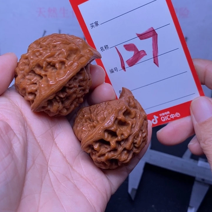 把件文玩核桃127，45鹰嘴
