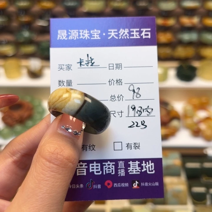 蛇纹石玉未镶嵌戒指卡**斯