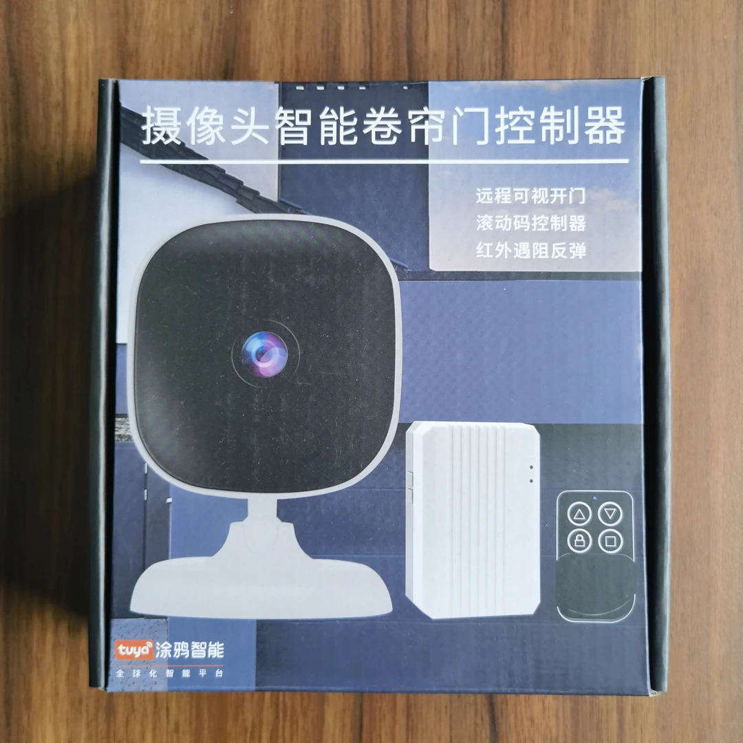 漳州金尚官方正品卷帘门卷闸门电机手机摄像头远程不限距离控制器