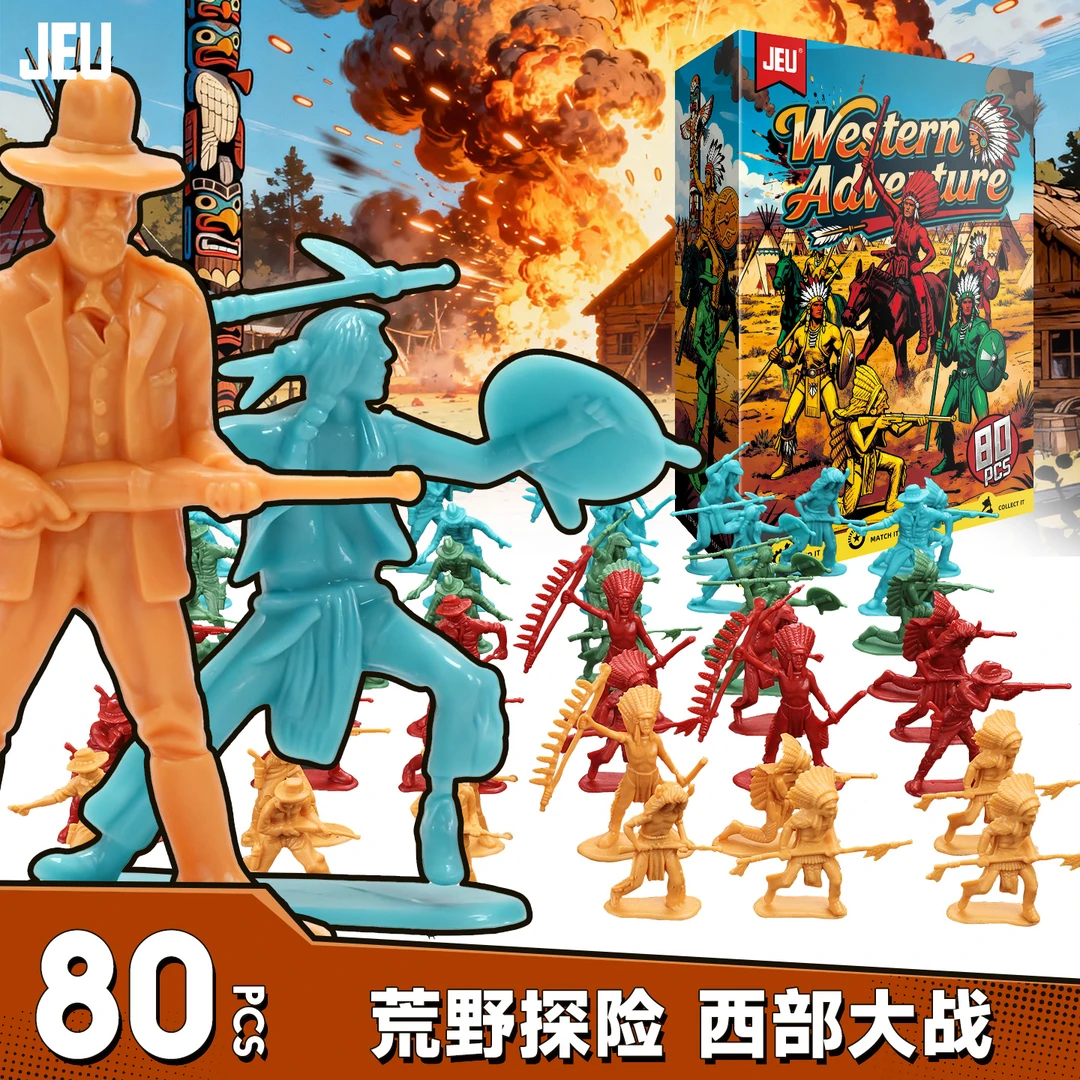JEU旧义荒野探险兵人玩具套装 西部大战塑料小兵小士兵小人模型