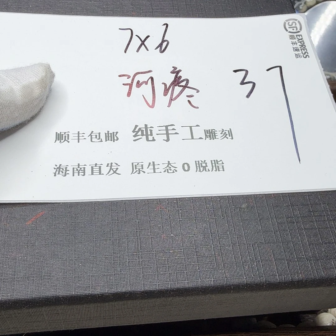 吊坠星月菩提河疼37