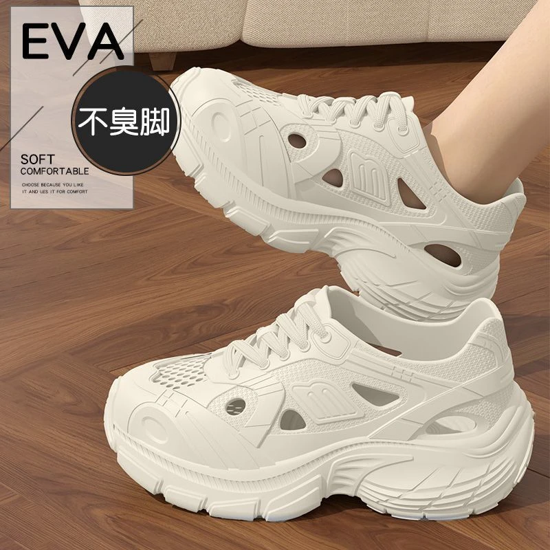 夏季洞洞鞋女2025新款厚底增高老爹凉鞋防女款防滑防臭厚底洞洞鞋