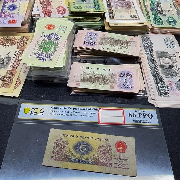 退市三版纺织5角散张旧票1张