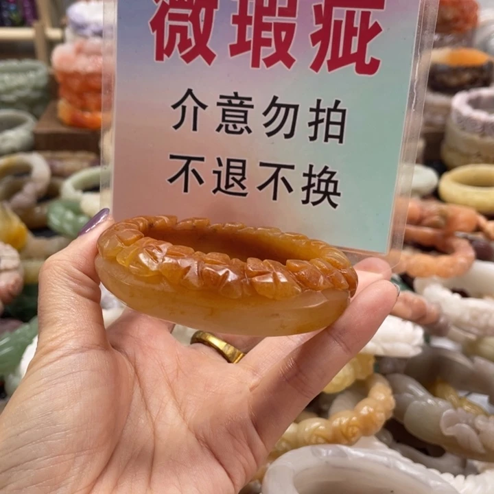丽***豆未镶嵌手镯石英质玉