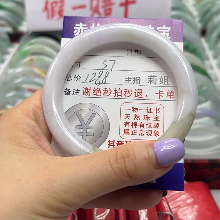 翡翠未镶嵌手镯翡翠A货