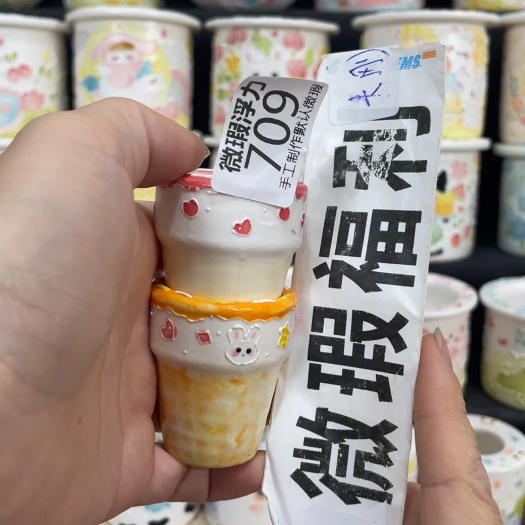 709 嘟嘟嘟嘟嘟嘟哦