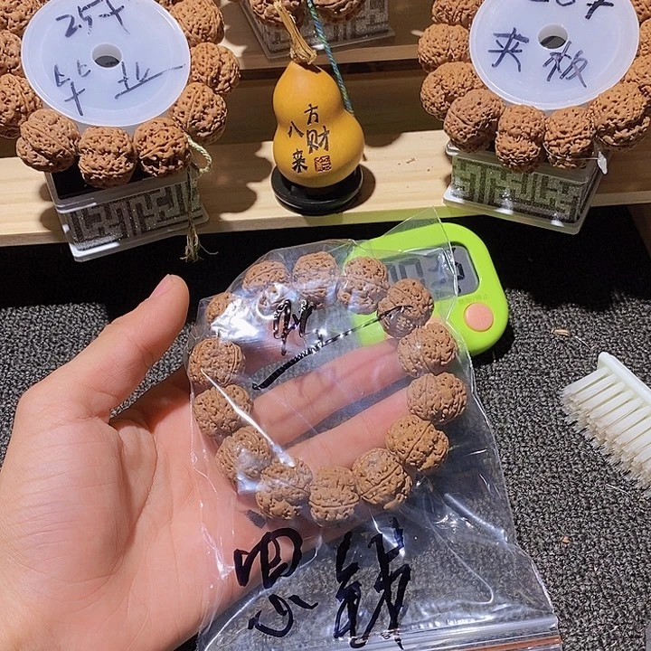****࿐吊坠金刚菩提在哪上班吗今天怎么没有
