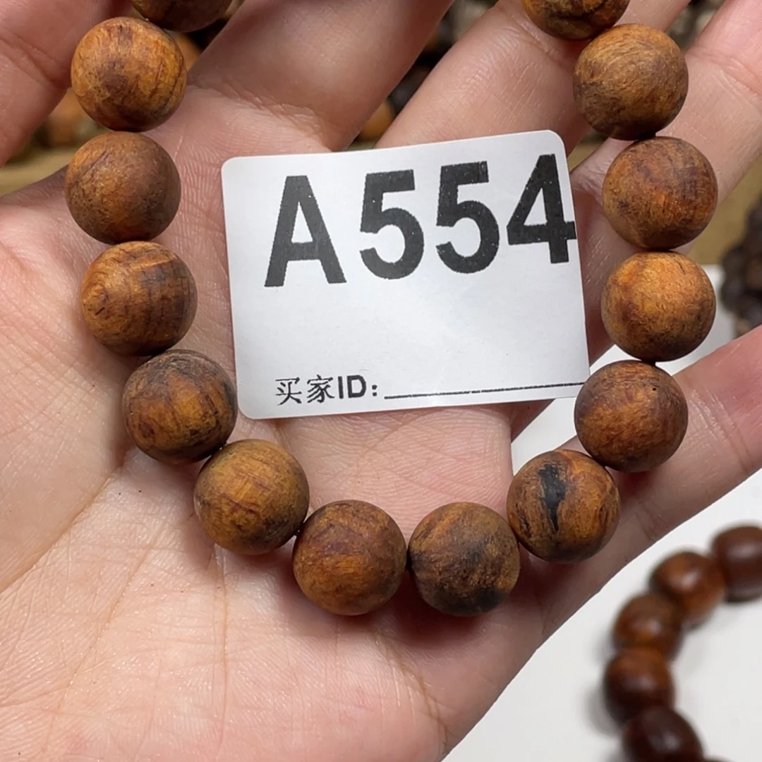 拼***悔贡木手串/手链感谢大家支持