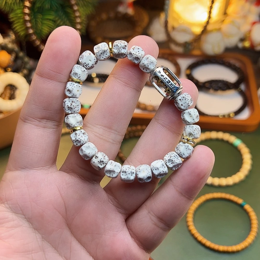 菩提根/象牙果手串星月