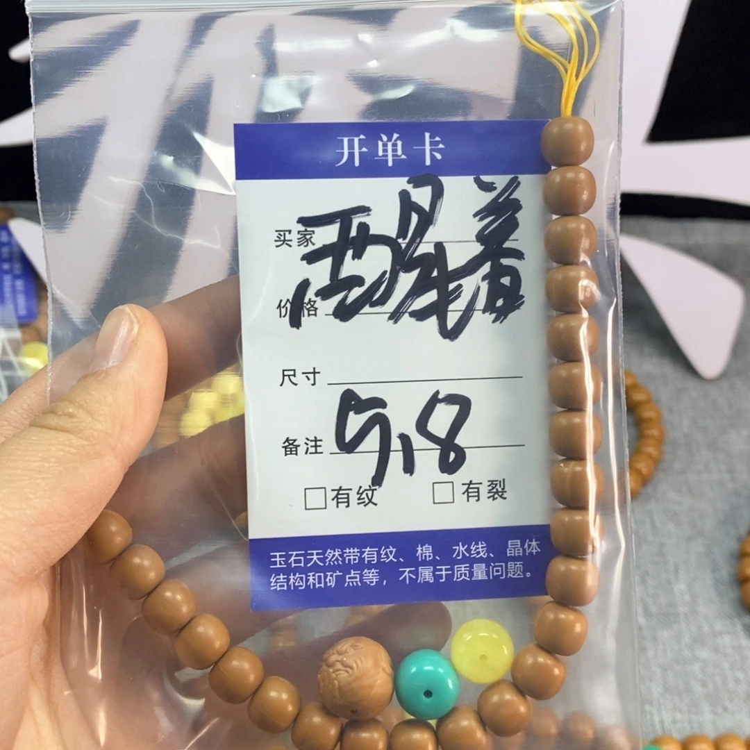 猴头核桃手串猴头手串