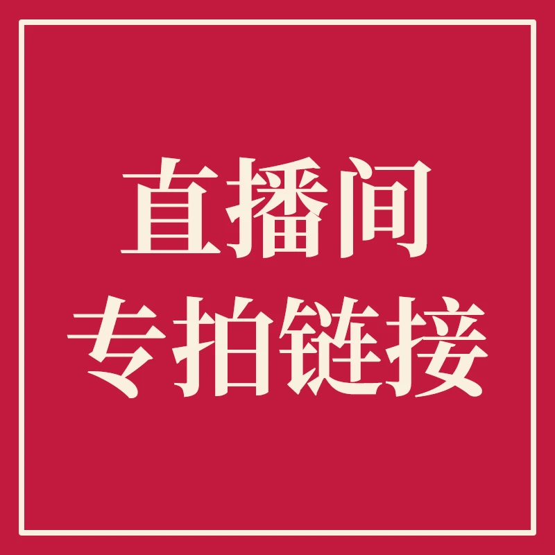 【明日】龙行大运纪念钞套装 封装评级