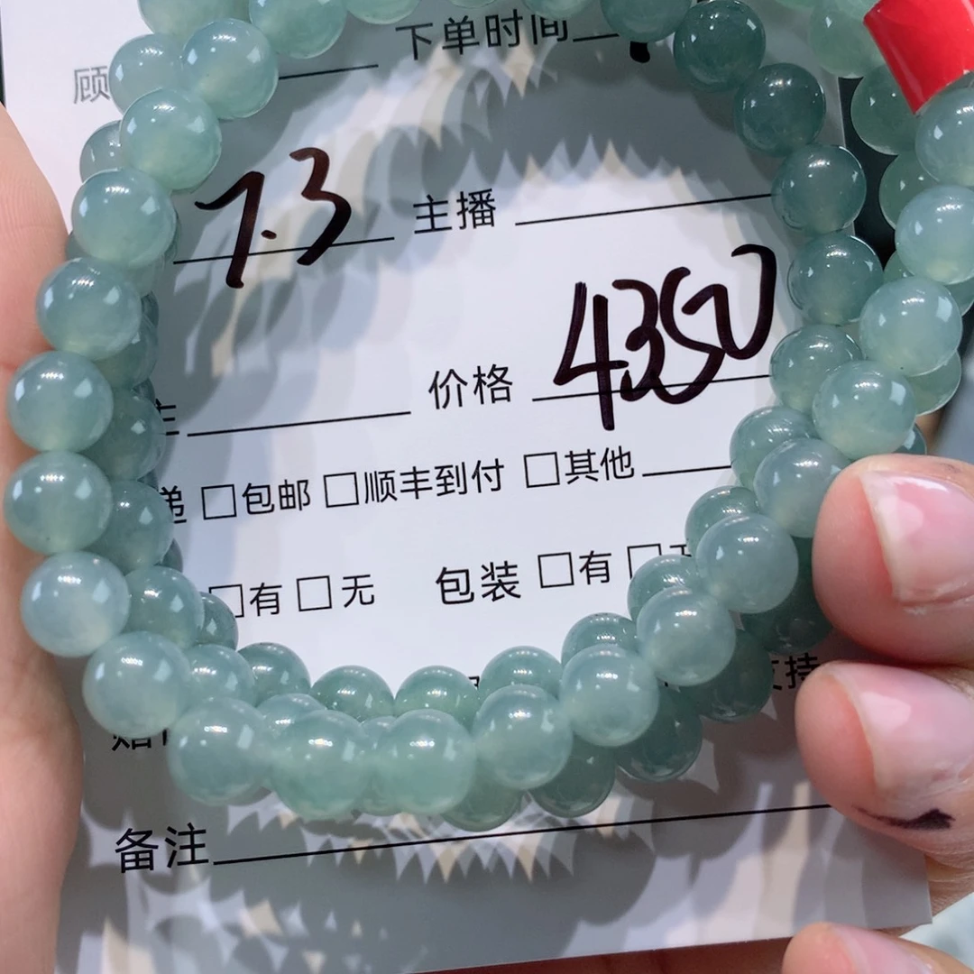 未镶嵌1定制翡翠
