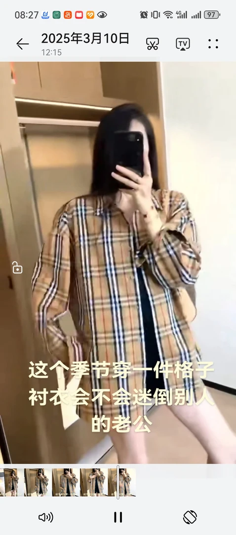 韩版宽松格子衬衫男女百搭休闲长袖外套春秋时尚衬衣