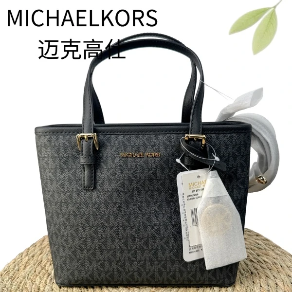 99新 MICHAEL KORS/迈克高仕 黑老花菜篮子G25127724底长22X19