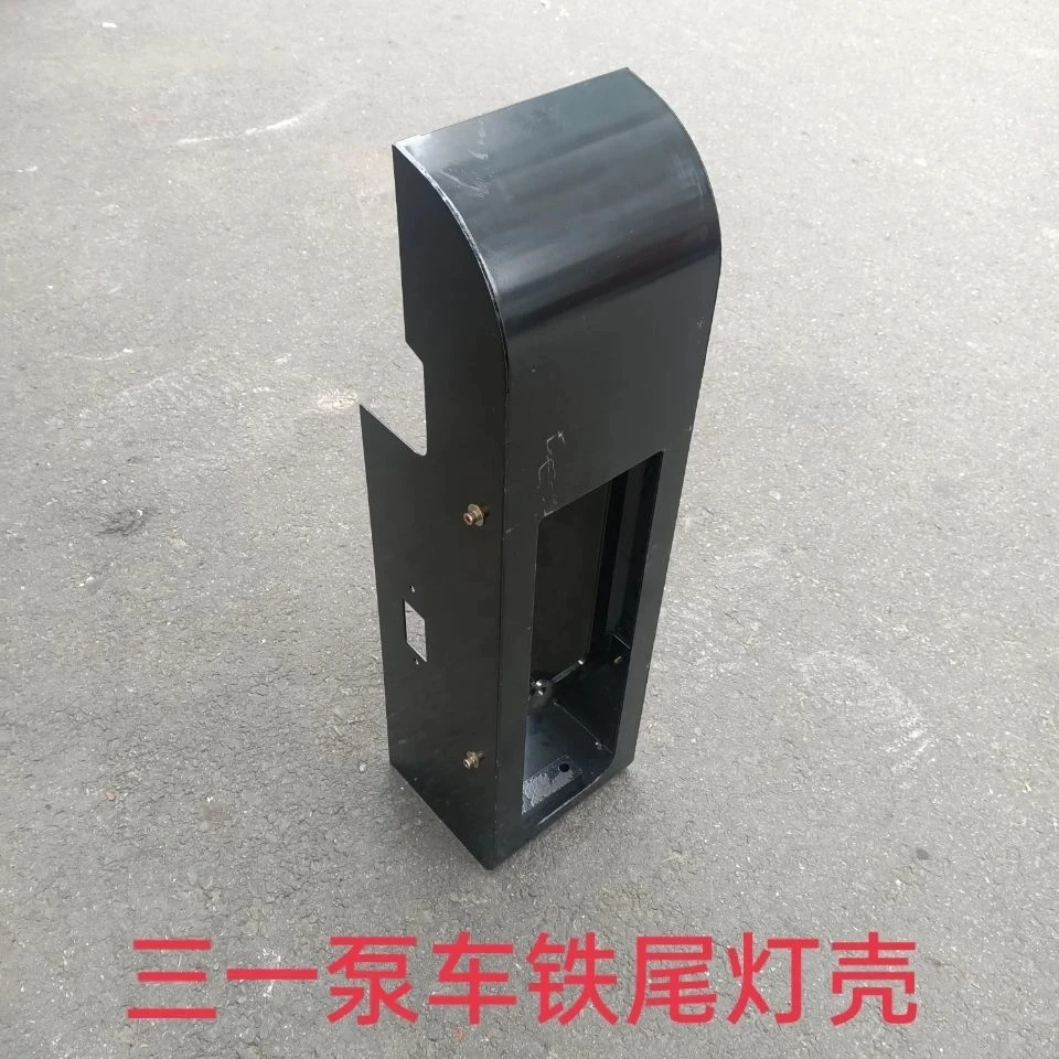 新款三一重工C10沃尔沃混凝土天泵车配件后支腿尾灯罩支架铁外壳