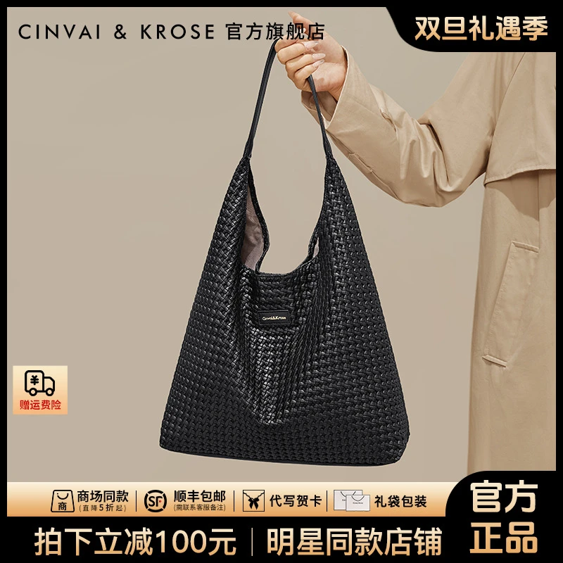 【官方正品Cinvai&Krose】2024炸街潮牌女包托特包大容量上档次包包