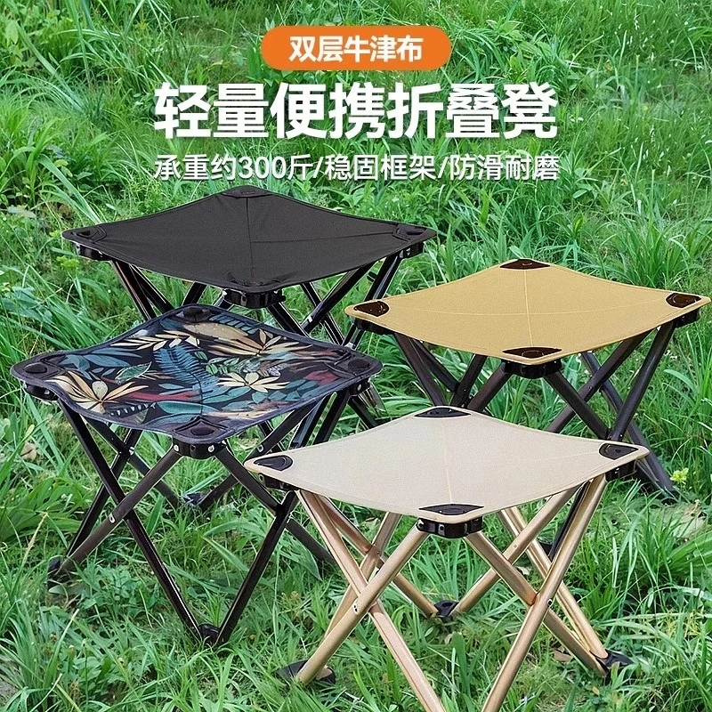 户外折叠便携式小马扎钓鱼椅家用板凳露营椅子凳子折叠结实