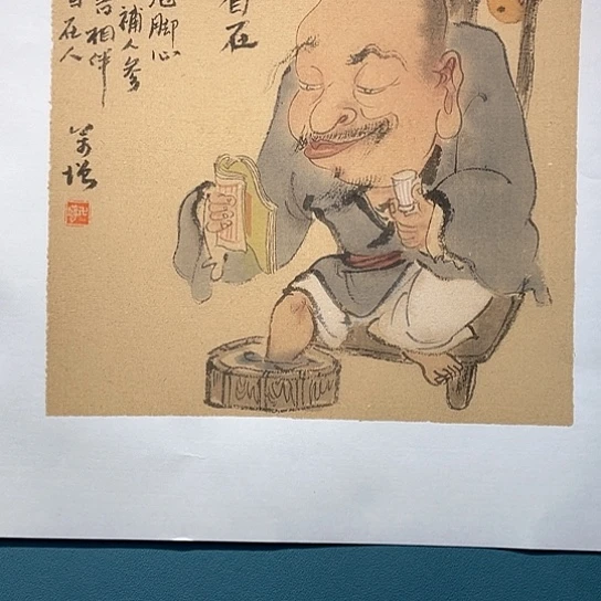 国画大**龙王亚峰原创品鉴收藏