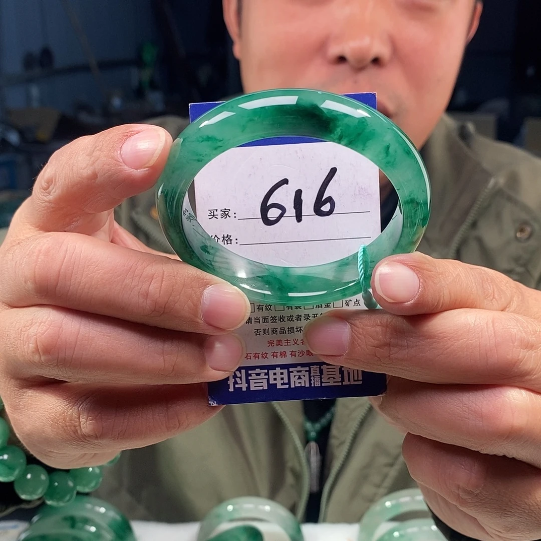 石英质玉（非洲翠）未镶嵌手镯