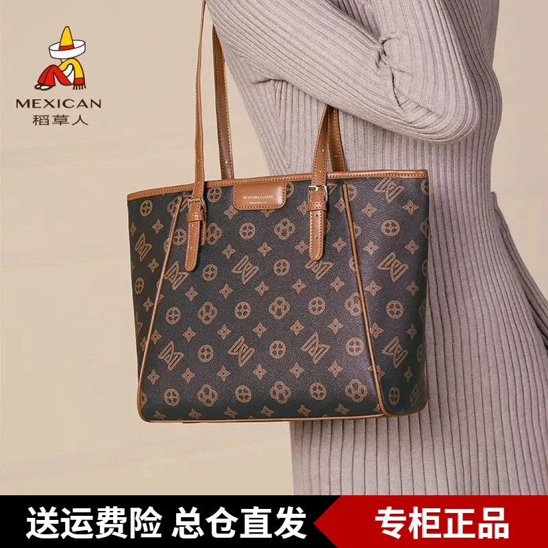 稻草人托特包2025秋季新款妈妈包手提包高级感单肩斜挎包通勤女包