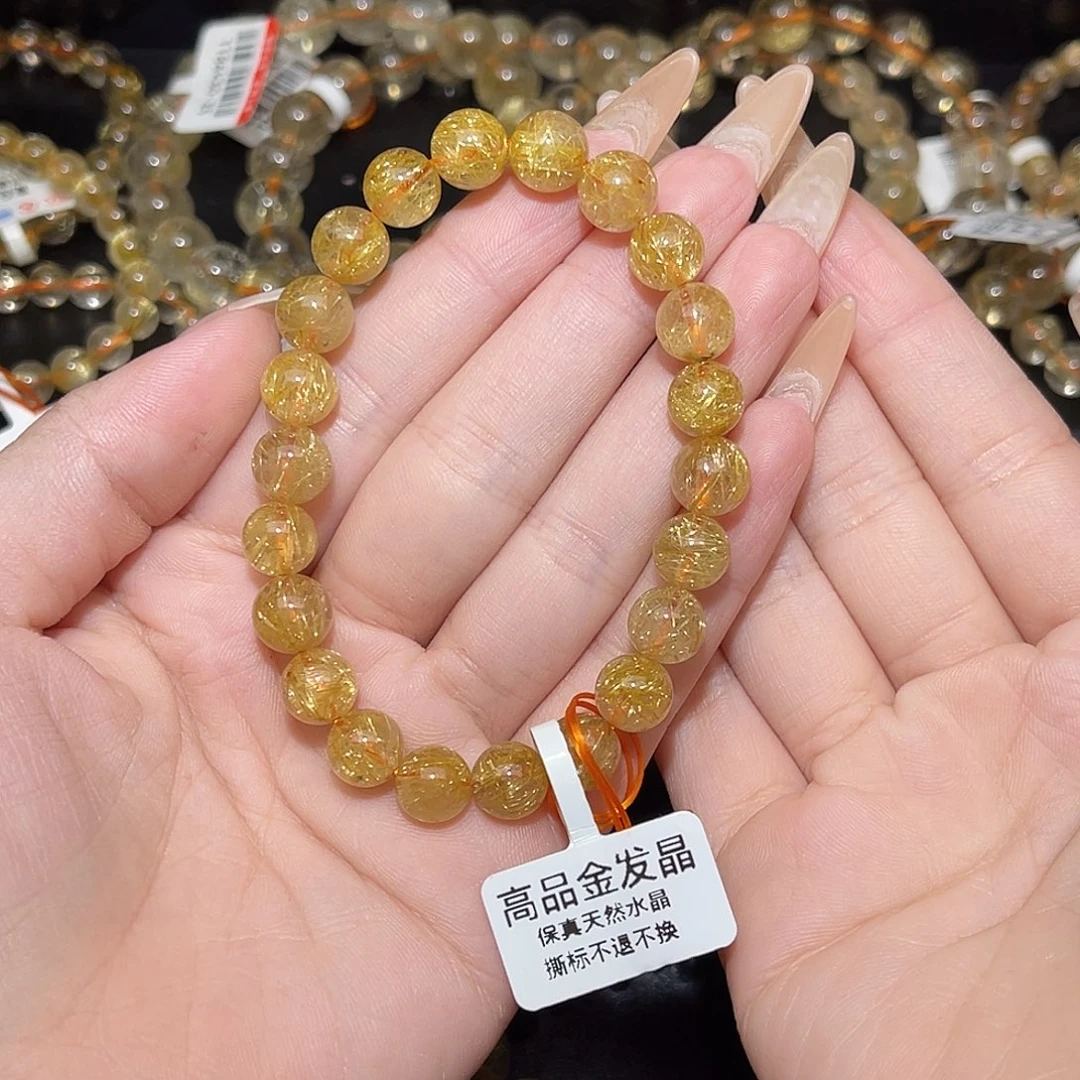 未镶嵌手串发晶槿*卡8.8