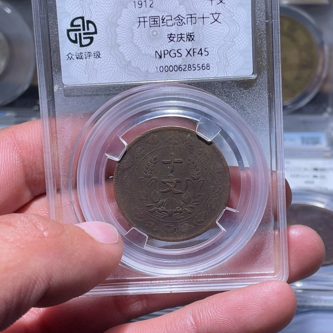 金属江南收藏江南柴5568